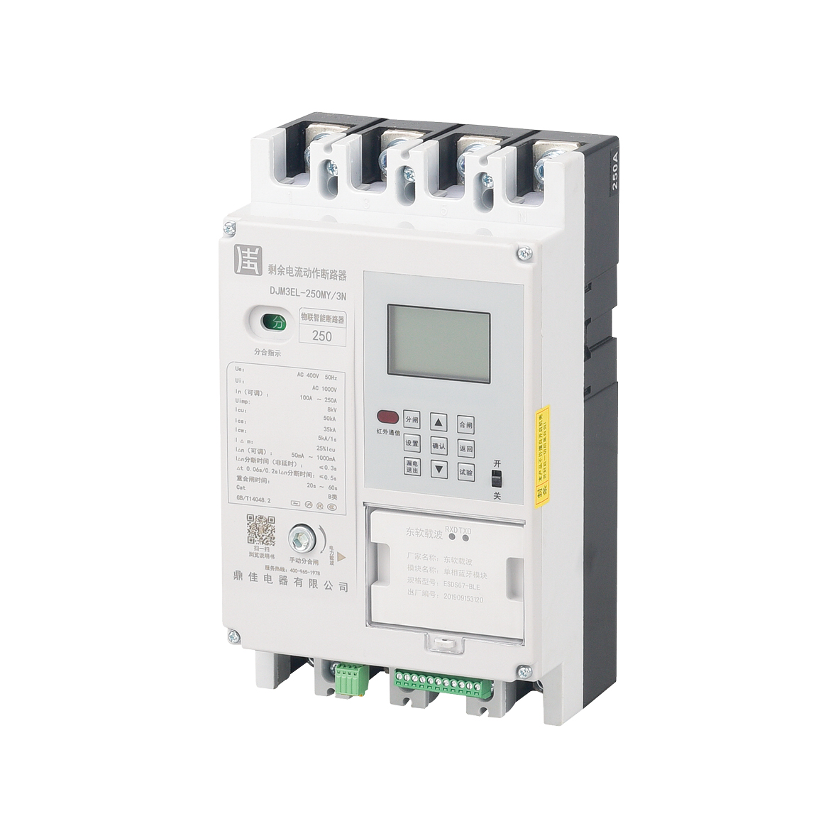 DJM3EL 物联网智能断路器