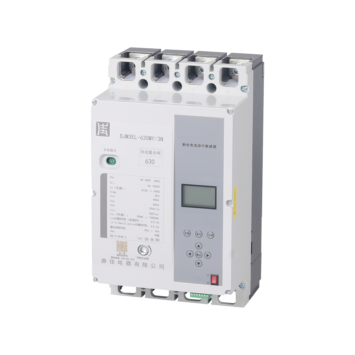 DJM□EL 光伏专用剩余电流动作断路器