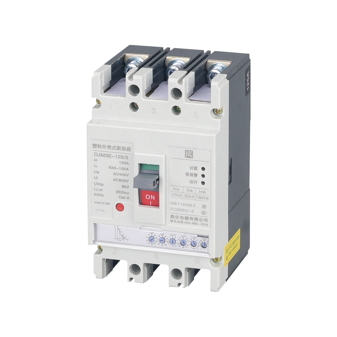 DJM3E 电子式塑壳断路器